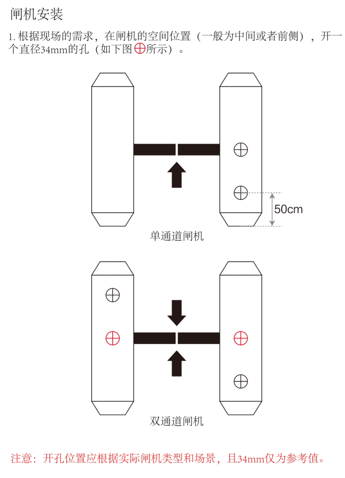 人脸识别测温面板机(图6)